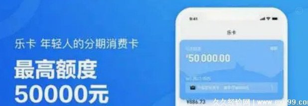 微信分期乐靠谱吗？深度解读其正规性与安全风险