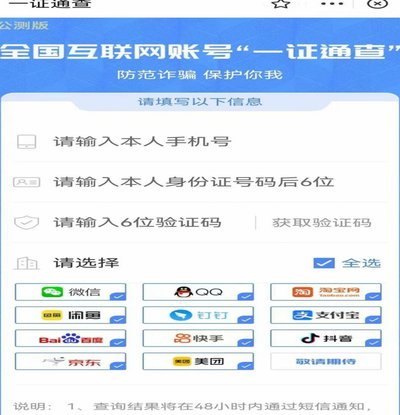 美团月付套现微信联系方式