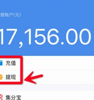 支付宝限制支出了急用钱怎么办