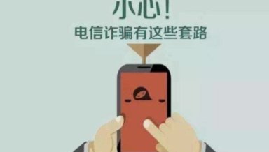 网贷的套路是什么意思