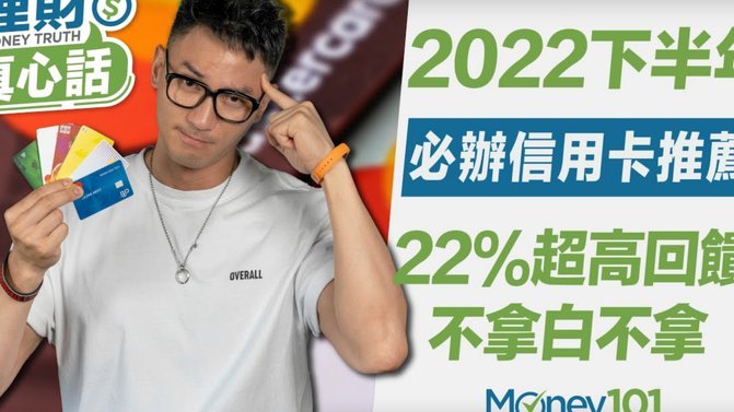 2025信用卡秒回二维码