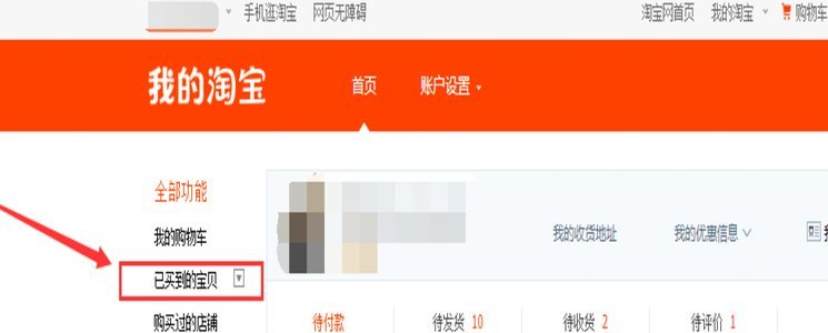 鹿优选购物额度怎么提现