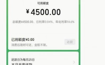 分付提现的正确方法 套路有哪些