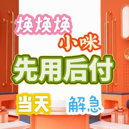抖音额度如何变现