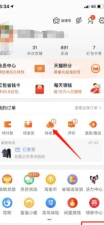 得物怎么提现更高效