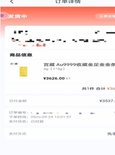 鹿优选几折回收