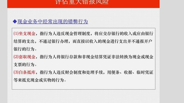 白条套取教程