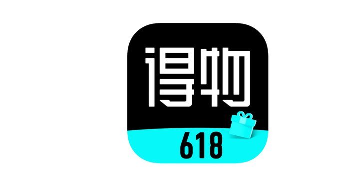 得物提现需要多久 平台才能提现