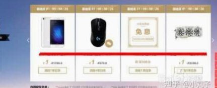 白条出来