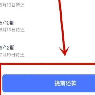 分期乐怎么借钱