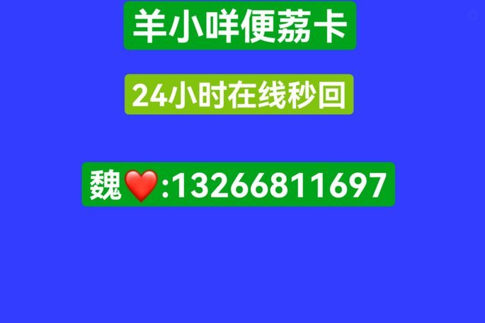 羊小咩：场景化分配与技术赋能