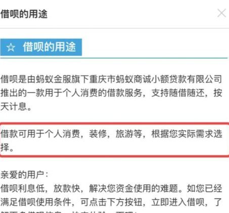 如何从花呗提取现金应急用