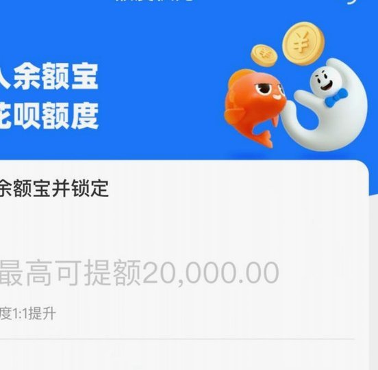 怎么把花呗里的钱借出来急用