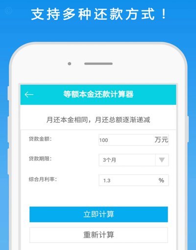 如何正确取消分期乐借款订单？