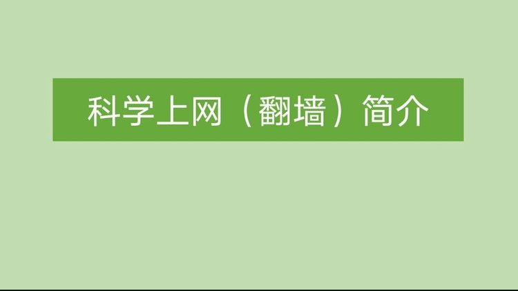 花呗套用工具揭秘：技术原理、风险与避坑指南