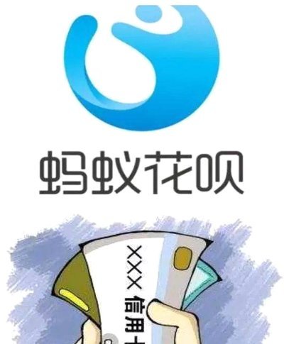 套现花呗的手续费 出多少