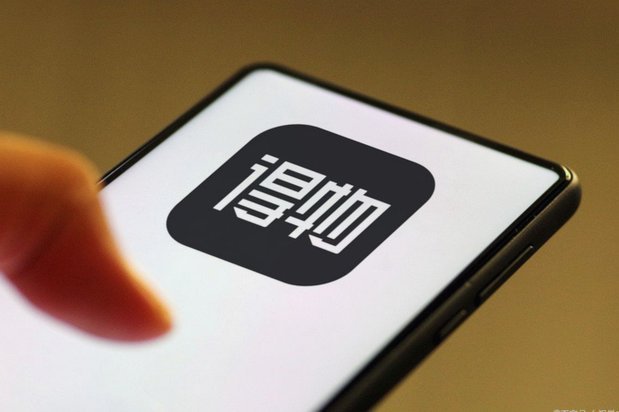 得物提现有手续费吗