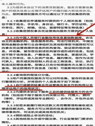 携程拿去花额度可以提现吗安全吗