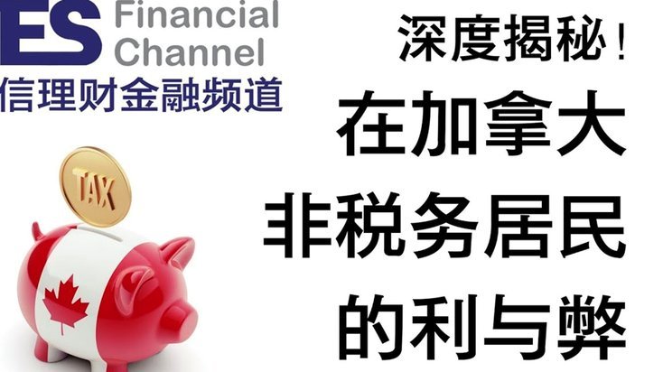 携程“拿去花”提现全攻略