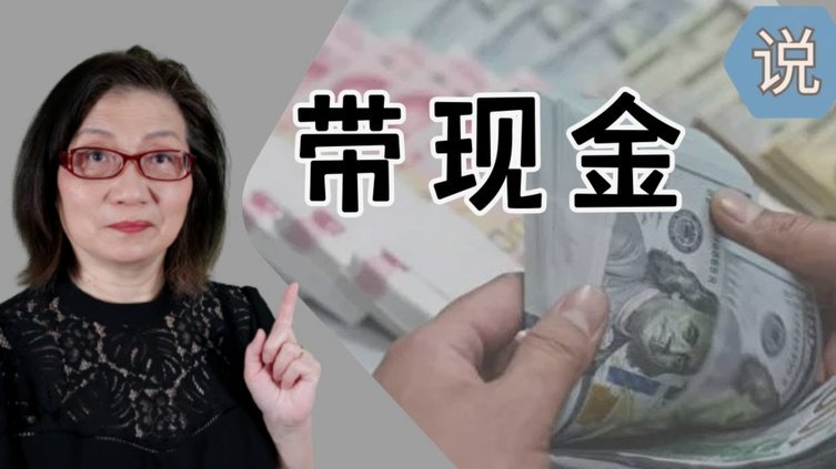 携程金融拿去花可以提现吗