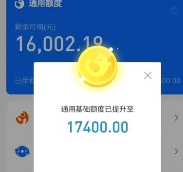 支付宝花呗里的钱怎么套现
