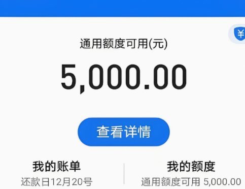 花呗秒套平台有哪些 取现方式