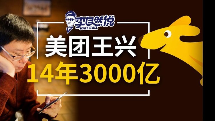 美团月付300提现