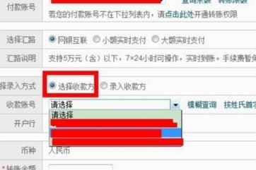 分付24小时取现多久到账呢