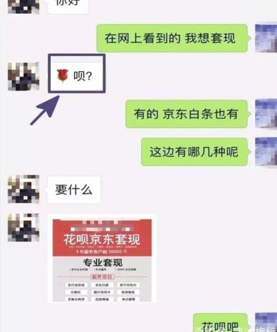 花呗信用额度提升秘籍