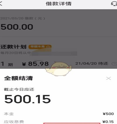 美团月付额度如何提升？