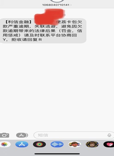羊小咩还款有宽限吗？政策详解