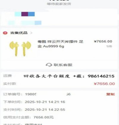羊小咩提现时间详解：影响因素全解析