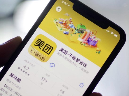 美团月付取现的商家 秒到怎么办