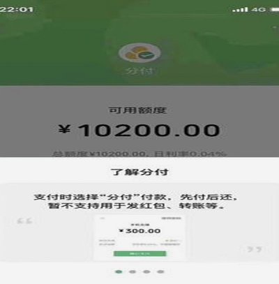 得物提现需要多久 套现到账
