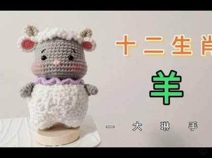 羊小咩都有额度吗