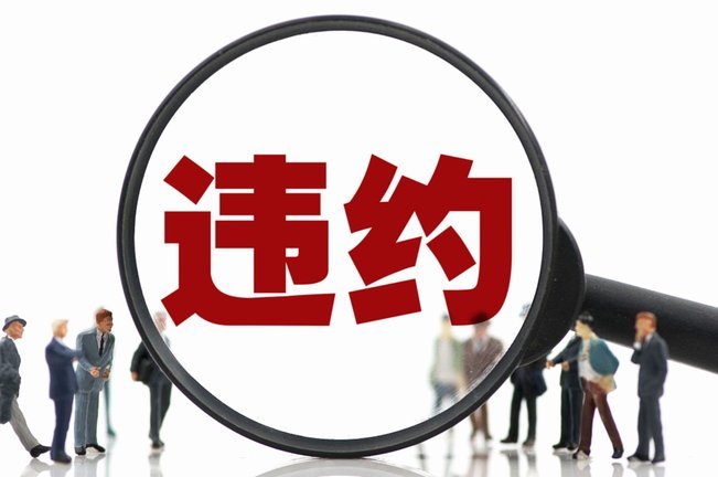 商户有责任吗