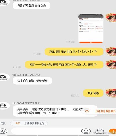如何识别网店套现商家并投诉平台