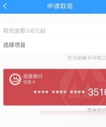 分期乐购物额度可以取现吗
