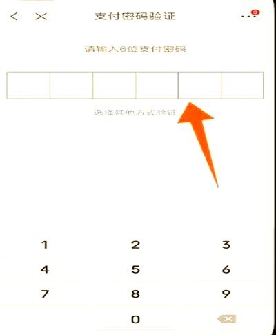 京东白条额度怎么用？看完秒懂！