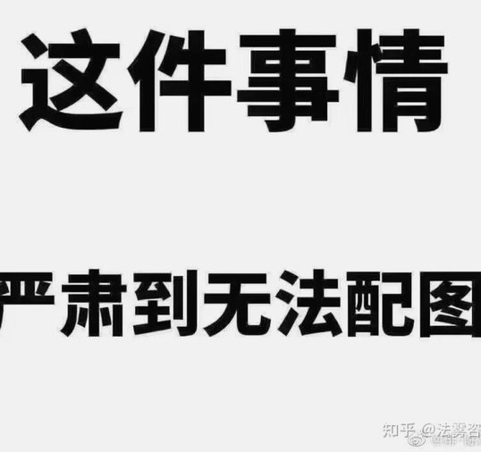 分期乐最近变了？用户体感到的变化和深层原因分析