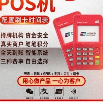 24小时分付套现联系方式