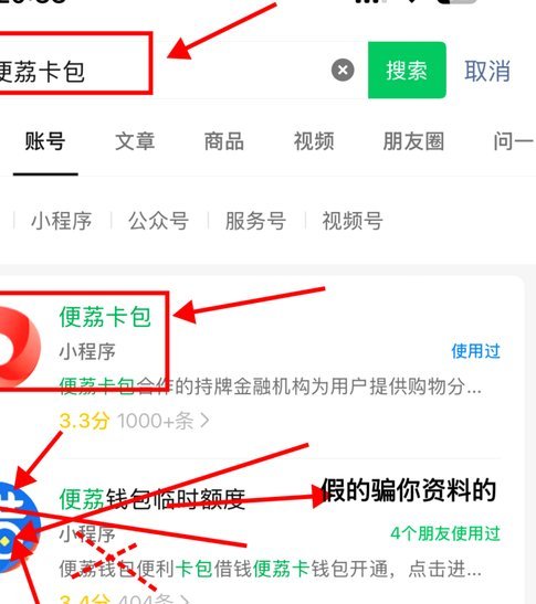 羊小咩购物额度增加攻略：新手如何提升消费限额？