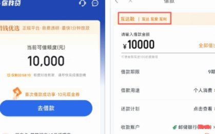 分期乐额度拒贷背后的秘密