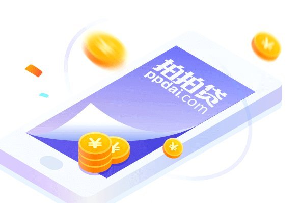 拍拍贷：电商助贷到普惠金融的转型