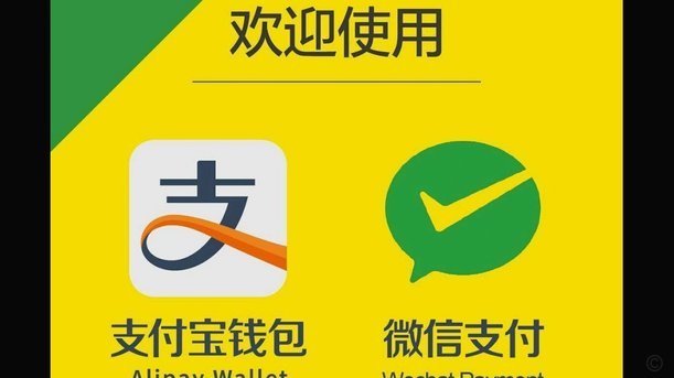 玉溪哪里可以微信分付套现的