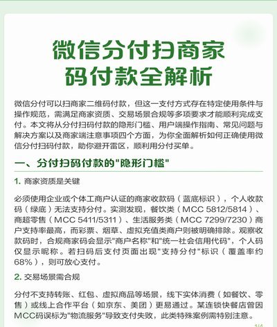 如何安全取出资金