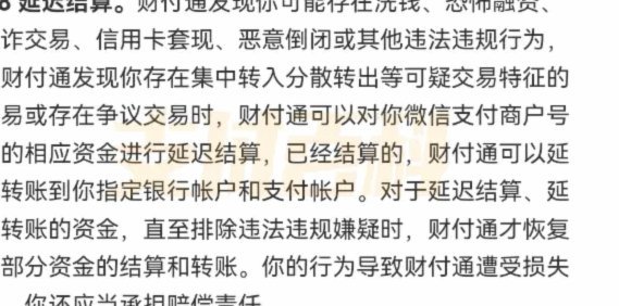 什么平台可以套现分付