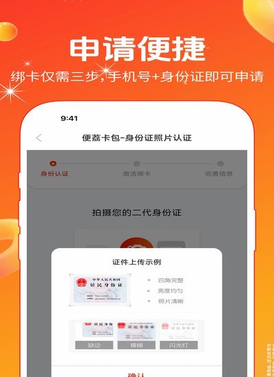 便荔卡余额如何安全取出
