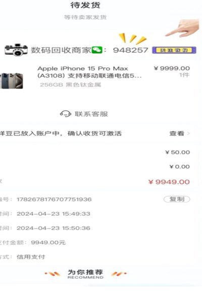 羊小咩额度怎么用更省钱