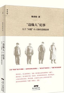 提问的力量